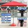 Sombrilla Parasol, Parasol de Exterior, Sombrilla Grande, Sombrilla para Puesto Comercial, Sombrilla Publicitaria, Sombrilla Cuadrada Rectangular, Protección Solar y Protección contra la Lluvia
