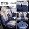 Funda de asiento weilanda personalizada nueva 2023 universal para las cuatro estaciones cuero perforado totalmente envolvente cojín de asiento especial para coche