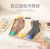 Calcetines finos de verano hasta la mitad de la pantorrilla para mujer, calcetines de cristal transpirables con textura retro, calcetines holgados, calcetines sin costuras de otoño e invierno