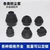 Válvula de Control Direccional Multivía Hidráulica Soporte Distribuidor Palanca Joystick de Bola Cubierta Antipolvo Anillo de Sello Kit de Reparación Accesorios