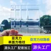 Painel de iluminação para caixa de luz acrílico padrão quadriculado unilateral 3mm-10mm painel de divisão de hardware corte no atacado