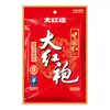 Base para Hot Pot Sopa Roja Dahongpao, Especialidad Sichuan Tres Picantes, Paquete de Condimento para Hot Pot Picante para Uso en Casa, Condimento para Salteado y Hot Pot, Envío Incluido