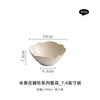 Vajilla de Cerámica Pétalo Beige Hogar Tazón de Arroz Tazón de Sopa Plato para Pescado Plato Tazón Lujo Accesible de Alta Gama Tazón Simple para Fideos