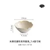 Juego de Mesa Cerámico Pétalos Beige de Fábrica Bol para Arroz de Hogar Bol para Sopa Plato para Pescado Plato Bowl con Sentido Avanzado de Lujo Ligero Bowl para Fideos