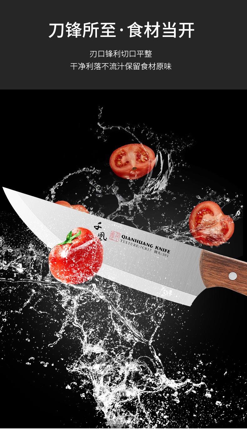 割肉刀详情页_09.jpg
