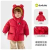 Novedades el 28 de septiembre, 2 artículos con 15% de descuento Dududu Home Ropa Infantil Ropa de Algodón para Bebé 2026 Invierno Nuevo Estilo Niños Algodón