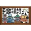 Adesivos para geladeira Suzhou Guochao Presente de madeira requintado Adesivos de decoração com sucção magnética Lembranças de turismo de Jiangsu Adesivos para geladeira de madeira