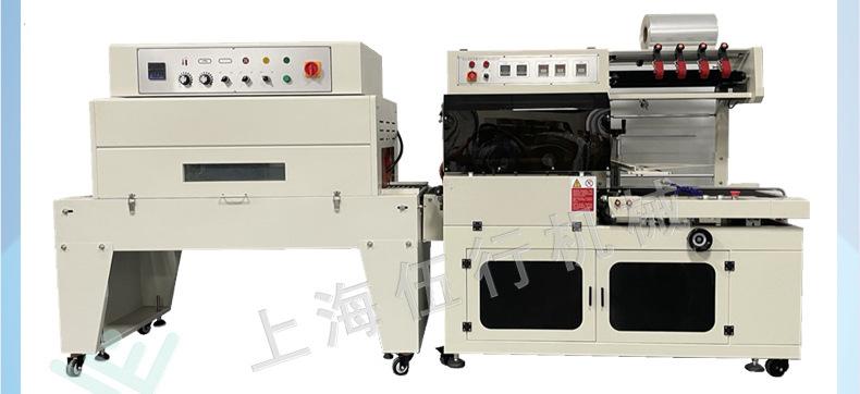 5545A+4520S_02.jpg