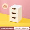 Gabinete de Almacenamiento de Plástico Mini Tipo Cajón de Escritorio Caja de Almacenamiento Transparente Dividida para Pinzas de Cabello, Rulos de Cabello, Accesorios para el Cabello con Tapa
