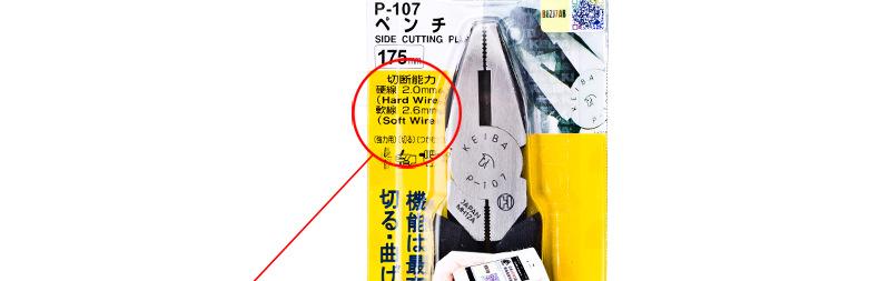 106-107-108-新_20.jpg