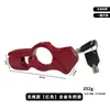 Cerradura Universal Antirrobo para Acelerador de Manillar, Cerradura Frontal para Vehículo Eléctrico, Candado Portátil de Freno para Motocicleta y Bicicleta Eléctrica, Candado de Manillar