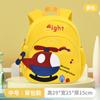 Nova Mochila Escolar para Passeio de Jardim de Infância 2025 Leve e Mais Fácil de Combinar Mochila Casual para Meninos e Meninas de 4 a 6 Anos