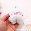 Accesorios de Muñeco de Dibujos Animados Relleno de Algodón Llavero para Teléfono Móvil Colgante para Bolso Broche de Unicornio Suave y Lindo