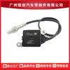 A0009050914 Sensor de Óxido de Nitrogênio Adequado para Mercedes-Benz Classe S W177