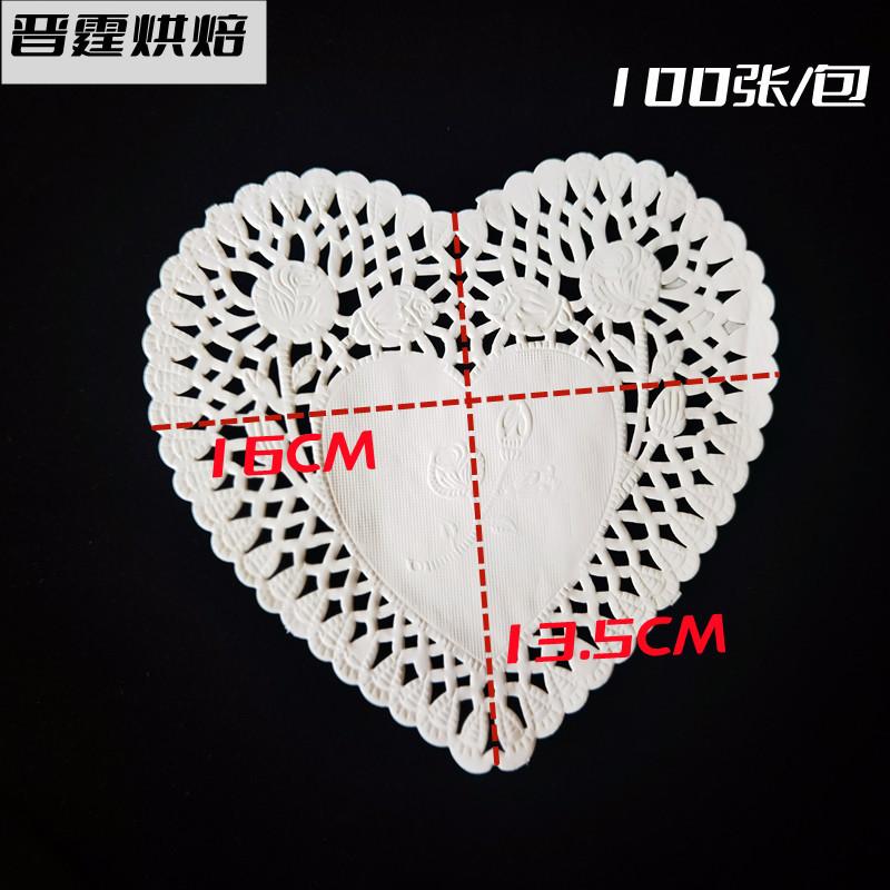 6.5寸心形花底纸