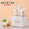 Conjunto de utensílios de cozinha multifuncional com 6 peças, suporte para facas, suporte para facas, conjunto de ferramentas para suplementos alimentares e frutas