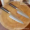 Cuchillo japonés para sashimi cuchillo especial para pescado crudo hoja japonesa hoja de sauce cuchillo para sashimi de salmón cuchillo para sushi cuchillo para matar cabeza de pescado