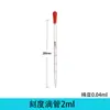 Gotero de escala de vidrio 0. Ml1ml2ml3ml 5ml10ml gotero de vidrio gotero con cabeza de goma pipeta pipeta