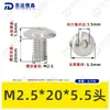 Tornillos de Acero Inoxidable 304 de Cabeza Plana Grande con Cuadrado Interior Guangdong Estándar Tornillos de Cabeza de Paraguas con Cuadrado Interior M2M3M4M5M6M8M10