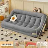 Sofá perezoso, cama para perro humano, dormitorio doble, habitación famosa en internet, tatami, sofá cama individual de balcón grande plegable