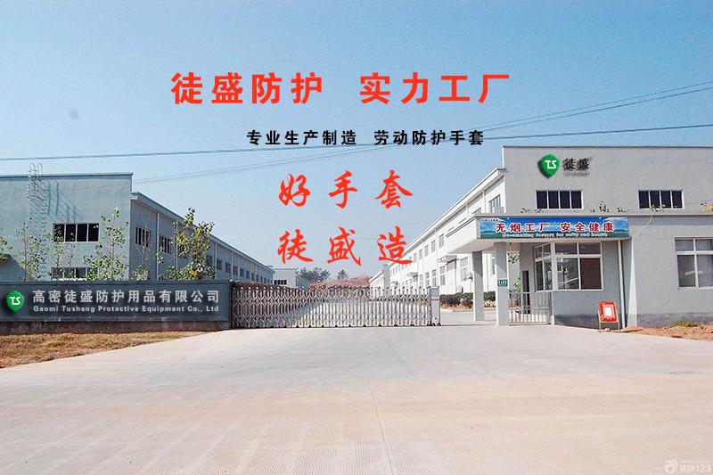 工厂照片 拷贝