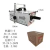 Nueva máquina de nieve de 800W, máquina de nieve artificial navideña, equipo para hacer nieve para eventos de bodas y actuaciones