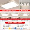 2026 Nuevo Modelo Sala de Estar Moderno Sencillo y Elegante Luz Principal Espectro Completo Protección Ocular LED Luz de Techo Accesorios de Iluminación para Toda la Casa Vestíbulo