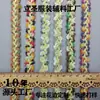 Borda de Renda Serpenteada Colorida com Bordas Douradas para Tear e Crochê, Acessórios Decorativos para Jaquetas Estilo Chanel, Almofadas, Sapatos e Bolsas