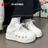 Zapatos de Jalar para Mujer, Tenis Blancos Estampados, Modelo para Mujer 2026 Estilo Nuevo, Tenis Deportivos Casuales Lindos Versátiles para Mujer Y