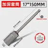 Manguito de aire para taladro eléctrico manual, vaso hexagonal de 8 mm, vaso de llave eléctrica alargado con cabeza de destornillador autorroscante profundizada
