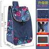 Carrito de Compras Engrosado para Personas Mayores, Carrito de Comestibles, Bolsa Desmontable, Carrito de Equipaje Plegable, Bolsa con Ruedas, Versión Engrosada Gratis