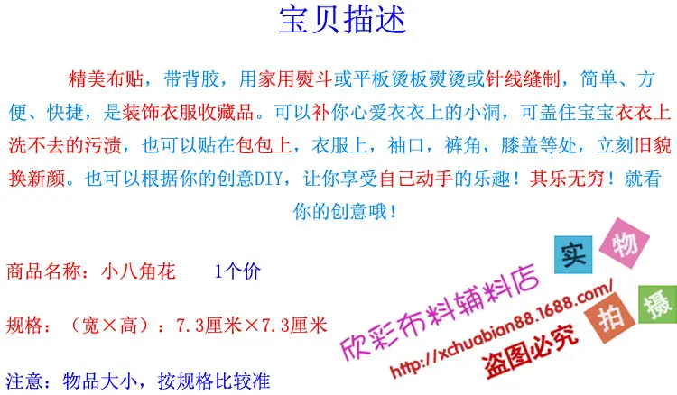 小八角花.jpg