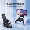 Suporte para Controle Ps5/Ps4, Clipe de Controle P4, Suporte Universal para Jogos para Todos os Modelos de Celulares, Ajustável e Extensível