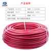 Direto da fábrica UL1015#4AWG 410/0.25TS Isolamento de PVC pode ser amostrado através de testes UL