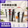 Cubo de agua de acero inoxidable transfronterizo, engrosado, con tapa no magnética, cubo de almacenamiento de agua de gran capacidad, adecuado para comedores, hoteles y venta al por mayor