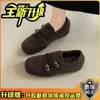 Mocasines Dulces de Punta Cuadrada y Suela Gruesa, Zapatos de Algodón Literarios Retro de Invierno con Hebilla de Una Línea, Zapatos Pequeños de Cuero Retro para Niñas con Aumento de Altura Interior