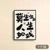 Pegatina magnética para refrigerador con texto para recordarte no enojarte con tu hijo, regalo creativo acrílico para madres, decoración del hogar