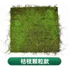 Simulación de musgo, musgo falso, fondo de planta, decoración de pared, planta verde, micropaisaje, césped flocado, simulación de musgo verde