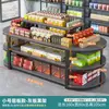 Góndola de exhibición para isla de supermercado y tienda de conveniencia, estante, exhibidor para snacks, papelería, exhibidor de productos de múltiples niveles y expositor de flujo continuo