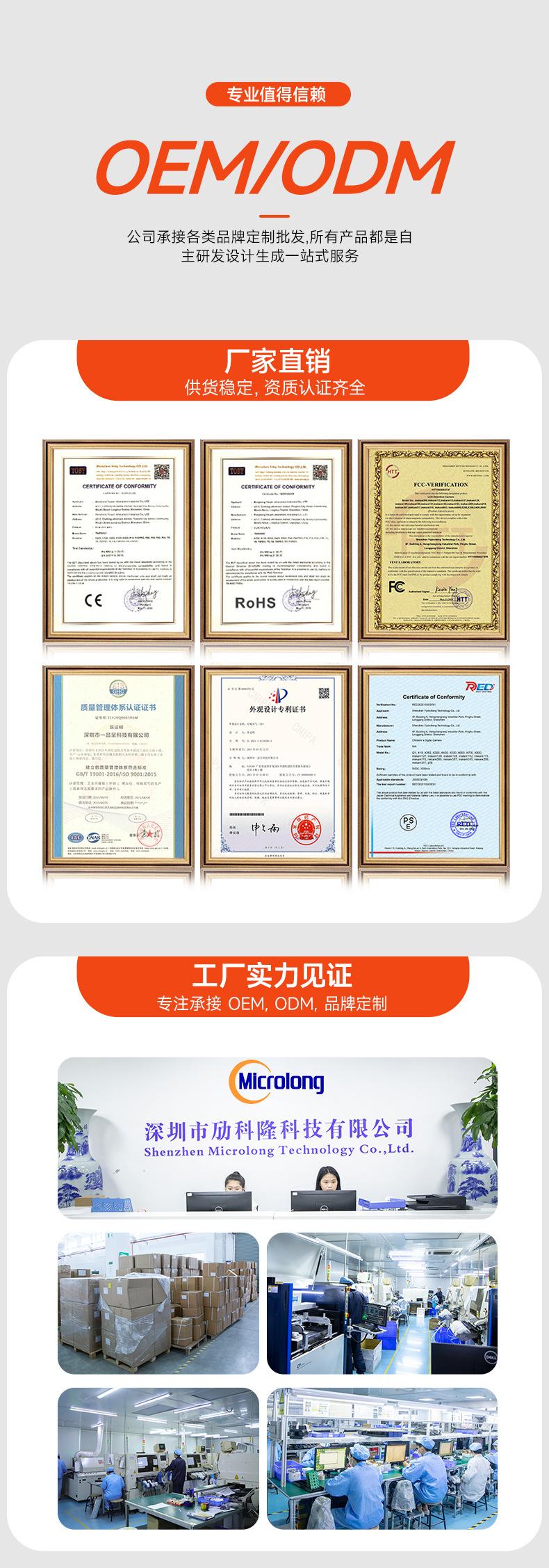 CM2详情---副本_01.jpg