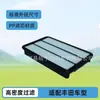 Adequado para Toyota Filtro de Ar Elemento Filtrante PP 17801-03010/17801-74060