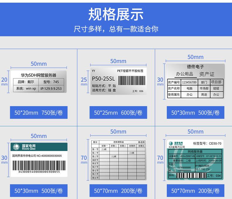 亚银标签_07