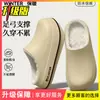 Chinelos de Algodão Impermeáveis para Exterior com Suporte de Arco Femininos 2026 Novo Inverno Com Pelúcia Quente Solado Grosso Chinelos de Algodão Macios Femininos
