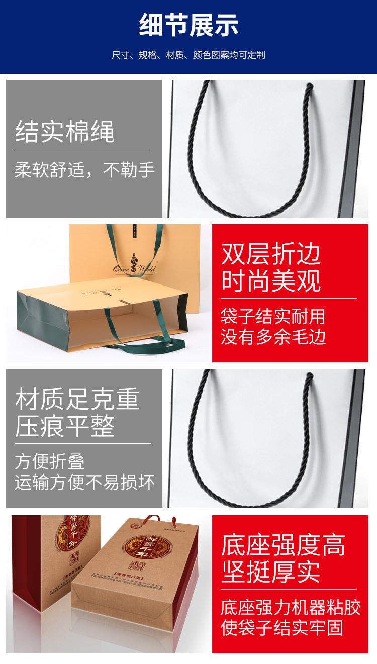 白卡纸带详情页_06