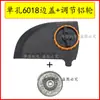 Acessórios para Motosserra Elétrica 5016/6018/405-3 Botão Ajustador Tampa Lateral de Ajuste Tampa Defletora de Corrente