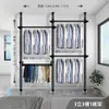 Perchero de Piso a Techo Estilo Xiaohongshu, Engrosado, para Uso en Dormitorio, Barra de Piso a Techo sin Taladro