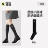 Meias cano médio femininas cinzas com laços bordados, estilo primavera e outono, emagrecedoras, adequadas para combinar com sapatos de couro pequenos, meias de comprimento médio estilo bailarina