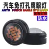 Camión de Coche 12v 24v adhesivo sin perforaciones/pegajoso Luz Ojo de Águila luz de reversa de alta potencia luz diurna led transfronterizo