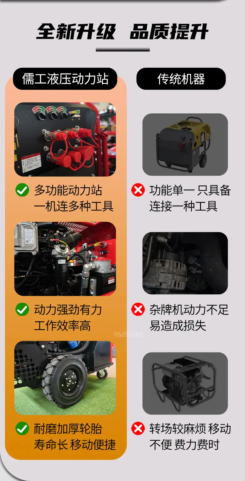 儒工动力站详情页 (3).jpg