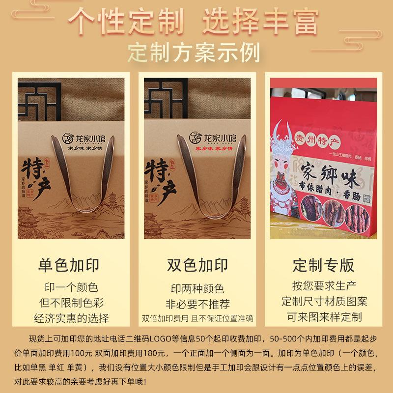 特产详情_07.jpg
